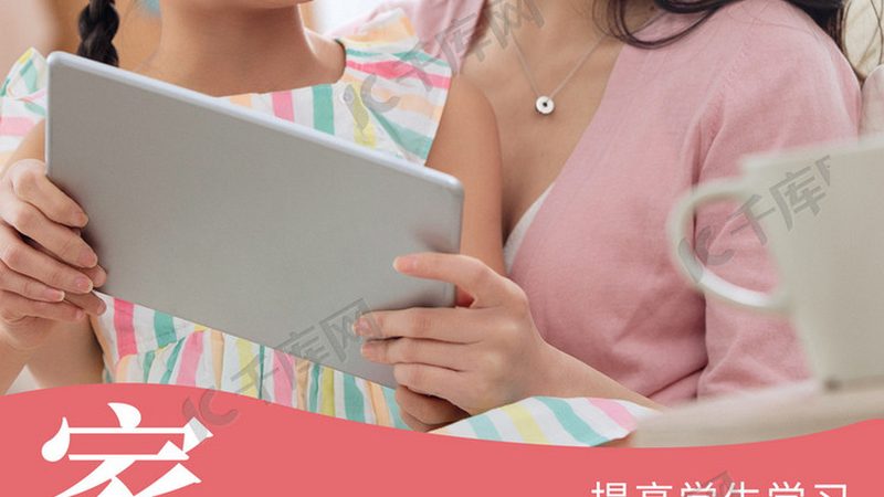 心理咨询师培训机构加盟政策全解析：了解加盟前的关键要素**