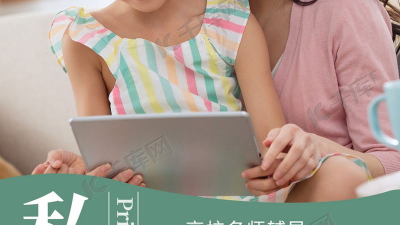 教师资格证培训协议班与普通班：有何区别？**
