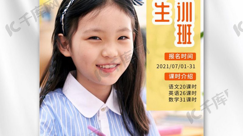 机电建造师培训课程：内容解析与学习要点