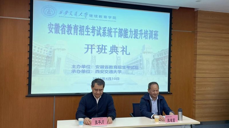 会计初级中级联报培训哪家好