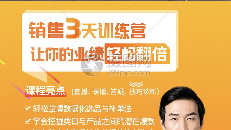 上海心理咨询师培训代理加盟，如何选择合适机构？**