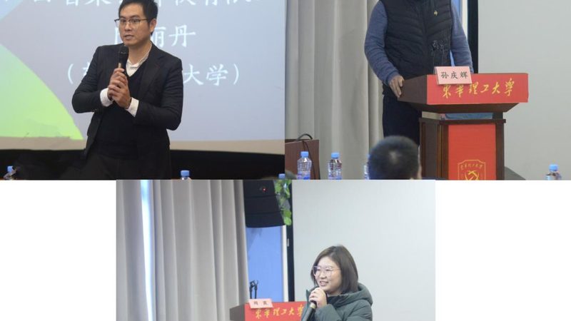 教师资格证教材如何选？避开这些误区，提升备考效率**