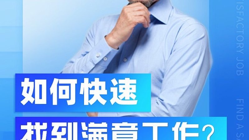 成人高考加分政策：年龄限制背后的考量与解读