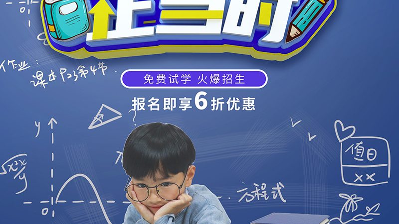 网络课程推广渠道有哪些