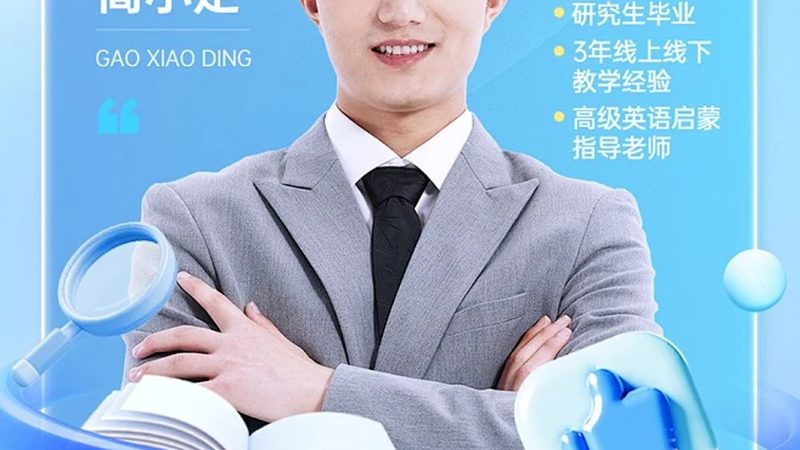 远程教育适合哪些人群
