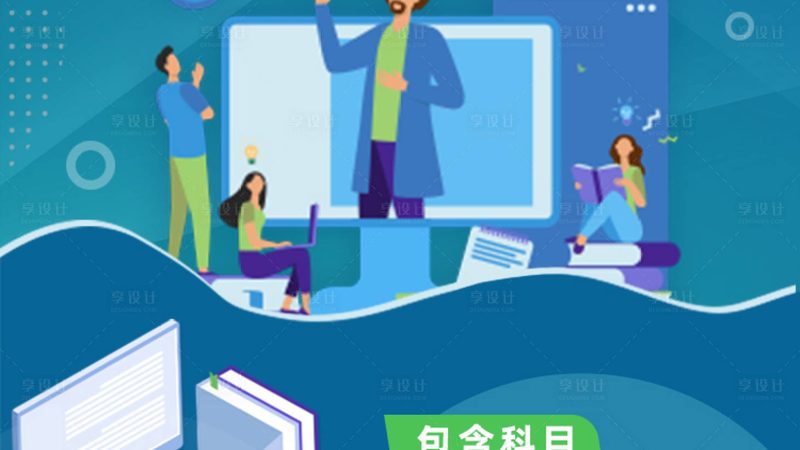 连锁门店管理培训与普通店长培训：本质区别与选择要点
