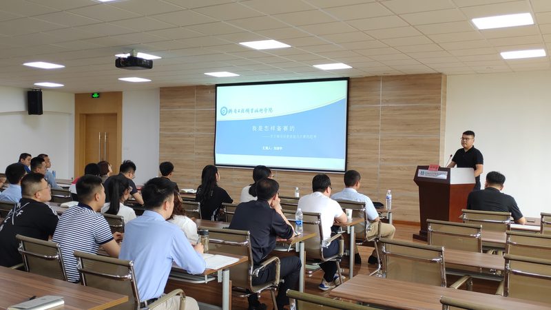 焊工培训教材型号分类解析：掌握核心，提升技能