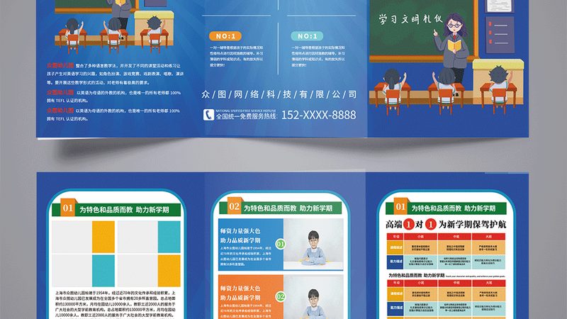 小标题：了解证书含金量，别被“保过”误导