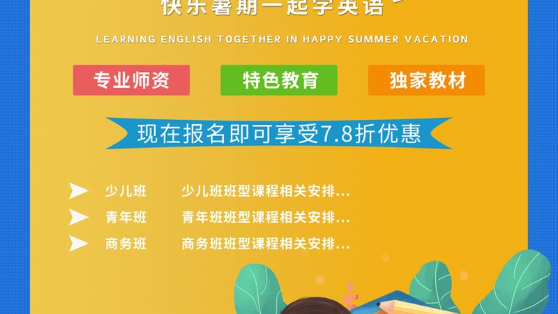 一级建造师协议班北京哪家好